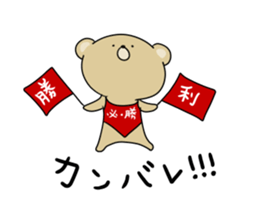 Loose KUMAKICHI sticker #11606704