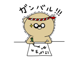 Loose KUMAKICHI sticker #11606705