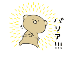 Loose KUMAKICHI sticker #11606709