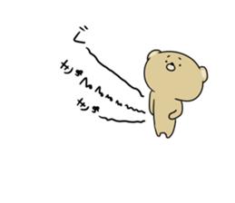 Loose KUMAKICHI sticker #11606722