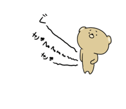 Loose KUMAKICHI sticker #11606722