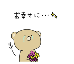 Loose KUMAKICHI sticker #11606727