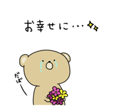 Loose KUMAKICHI sticker #11606727