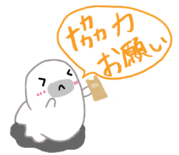 Gamer seal Ver2 sticker #11606728