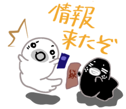 Gamer seal Ver2 sticker #11606731