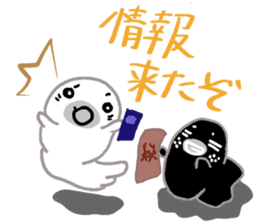 Gamer seal Ver2 sticker #11606731