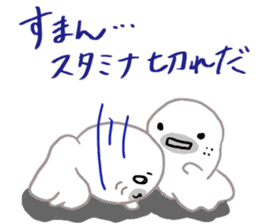 Gamer seal Ver2 sticker #11606732