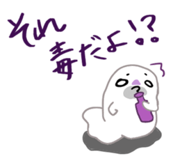 Gamer seal Ver2 sticker #11606736