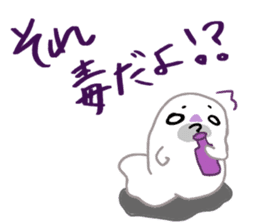 Gamer seal Ver2 sticker #11606736