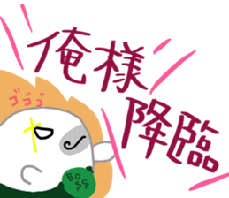 Gamer seal Ver2 sticker #11606737