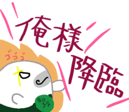 Gamer seal Ver2 sticker #11606737