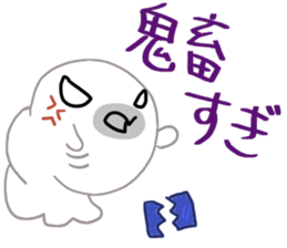 Gamer seal Ver2 sticker #11606738
