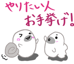 Gamer seal Ver2 sticker #11606749