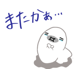 Gamer seal Ver2 sticker #11606750