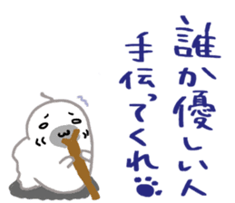 Gamer seal Ver2 sticker #11606754