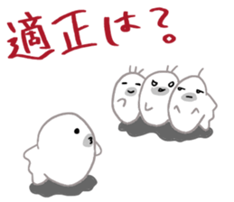 Gamer seal Ver2 sticker #11606756