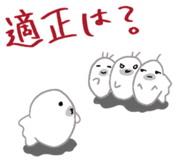 Gamer seal Ver2 sticker #11606756