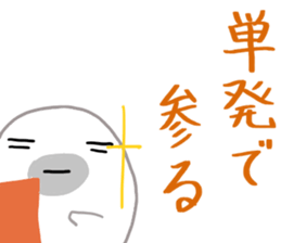 Gamer seal Ver2 sticker #11606760