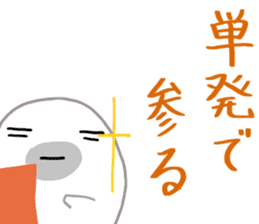 Gamer seal Ver2 sticker #11606760