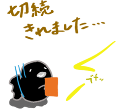 Gamer seal Ver2 sticker #11606763