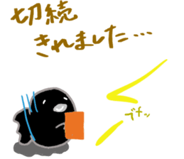 Gamer seal Ver2 sticker #11606763