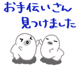 Gamer seal Ver2 sticker #11606764