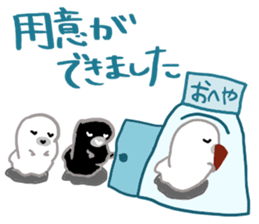 Gamer seal Ver2 sticker #11606767