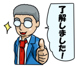 Poor middle-aged office worker sticker #11606809