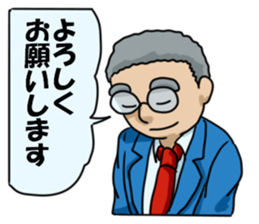 Poor middle-aged office worker sticker #11606810