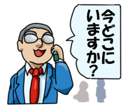 Poor middle-aged office worker sticker #11606811