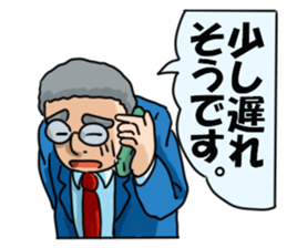 Poor middle-aged office worker sticker #11606812