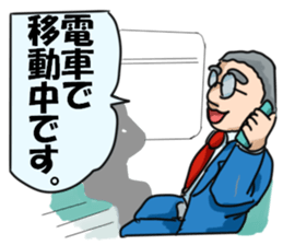 Poor middle-aged office worker sticker #11606814