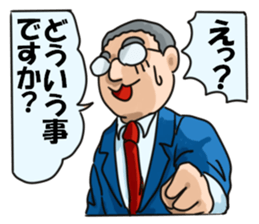 Poor middle-aged office worker sticker #11606816