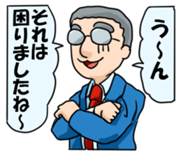 Poor middle-aged office worker sticker #11606824