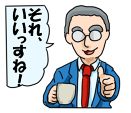 Poor middle-aged office worker sticker #11606828