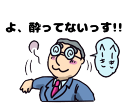 Poor middle-aged office worker sticker #11606834