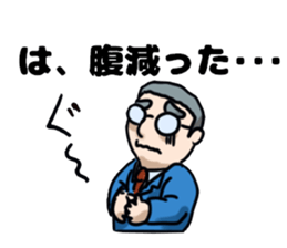 Poor middle-aged office worker sticker #11606835