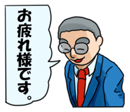 Poor middle-aged office worker sticker #11606844