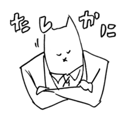 Mr. Hard Boiled Nekosan 2 sticker #11606978