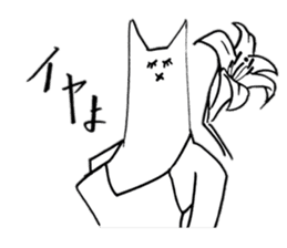 Mr. Hard Boiled Nekosan 2 sticker #11606994