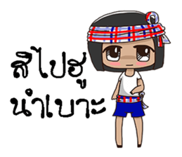 lapan e-sarn sticker #11607048