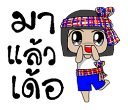 lapan e-sarn sticker #11607054