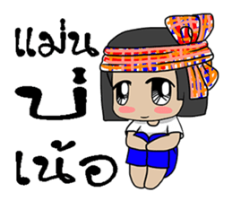 lapan e-sarn sticker #11607056