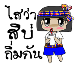 lapan e-sarn sticker #11607058