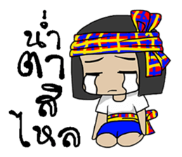 lapan e-sarn sticker #11607064