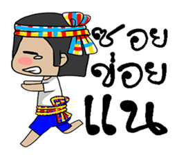 lapan e-sarn sticker #11607065