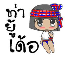 lapan e-sarn sticker #11607067