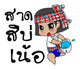 lapan e-sarn sticker #11607069