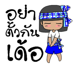 lapan e-sarn sticker #11607070