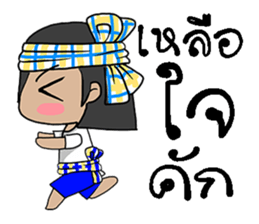 lapan e-sarn sticker #11607072